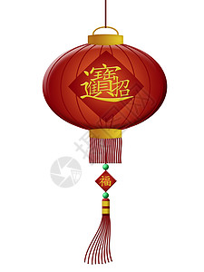 中国新年财富绿灯快乐背景图片