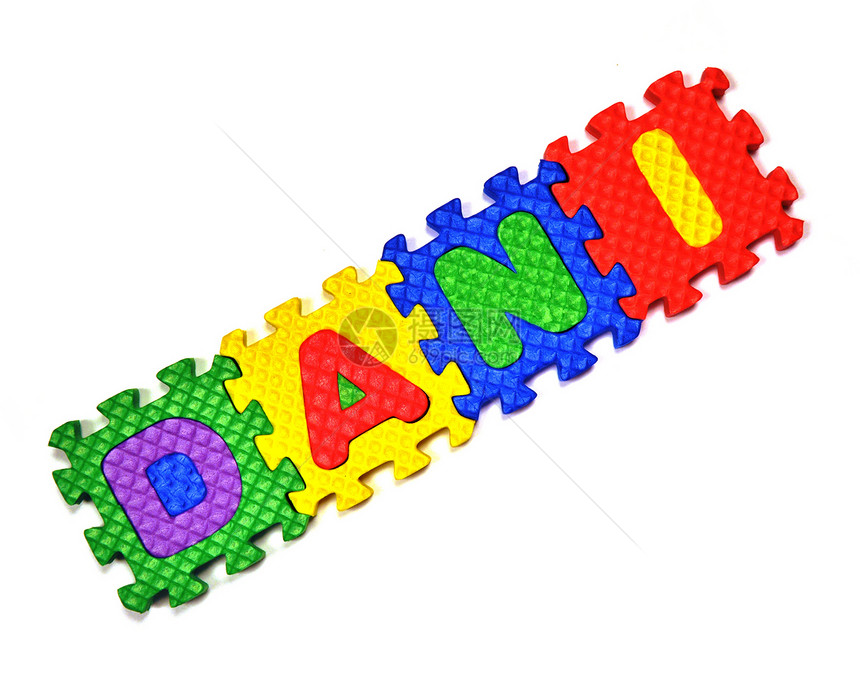 达尼语Name红色股票绿色积木蓝色字母玩具紫色库存黄色图片