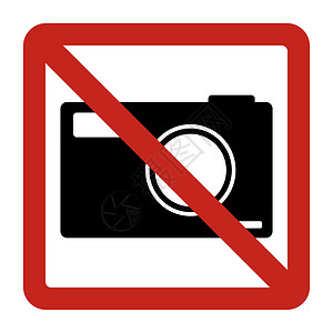 禁止拍照素材无摄影符号背景