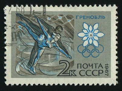 奥林匹克竞赛邮票星星灵活性数字溜冰者卡片舞蹈锦标赛邮戳女性竞赛背景