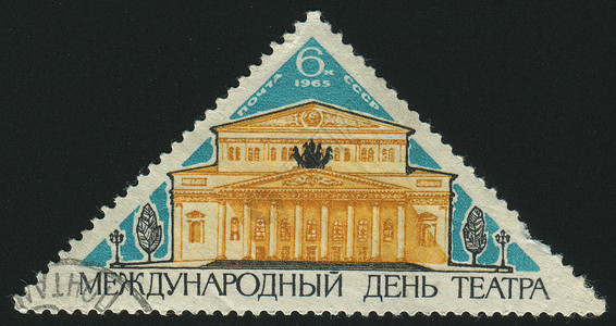 邮票古董建筑房子风格城市艺术剧院集邮卡片吸引力背景
