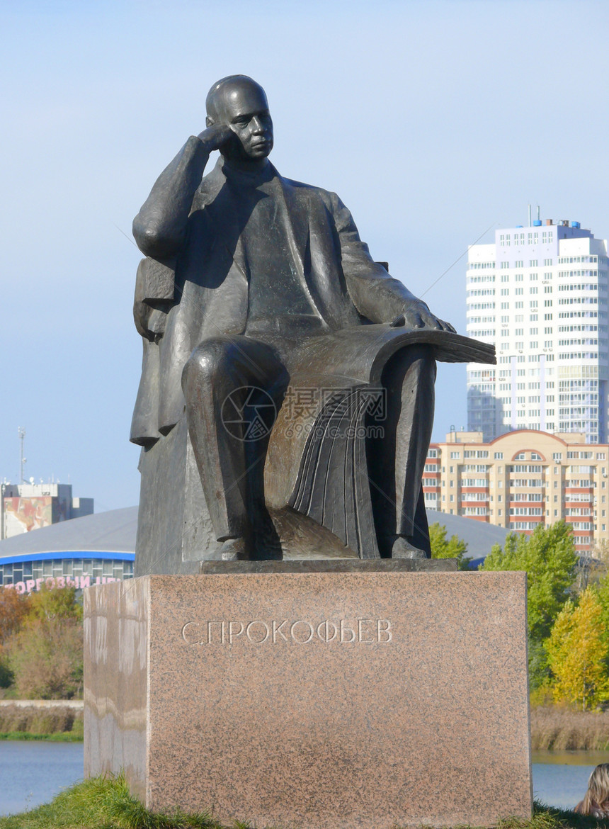 谢尔盖·普罗科菲耶夫纪念碑图片