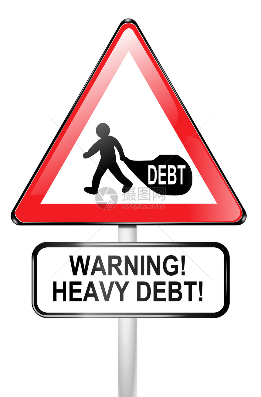 债务警告图片