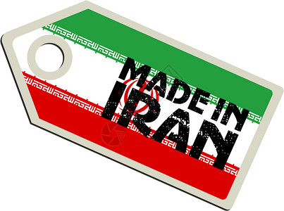伊朗制造的病媒标签背景图片