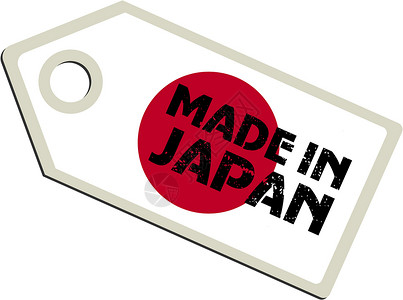 日本制造的病媒标签徽章旗帜销售横幅国家邮票商业背景图片