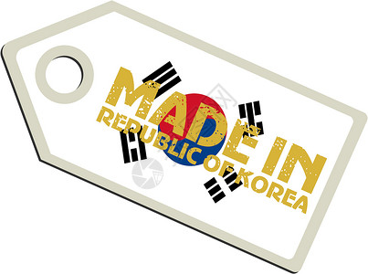 韩国制造的病媒标签销售商业徽章横幅邮票国家旗帜背景图片