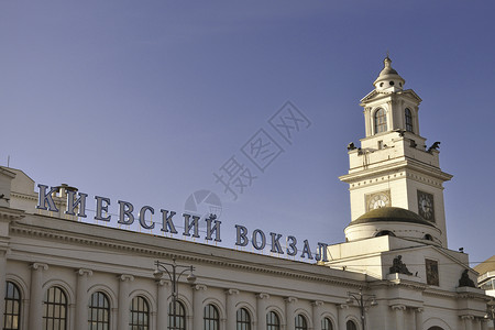 基辅斯基铁路终点站背景图片