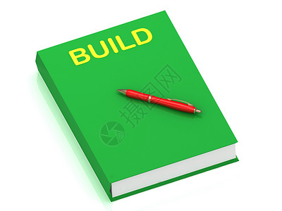工程封面素材BULD 在封面书上注册背景