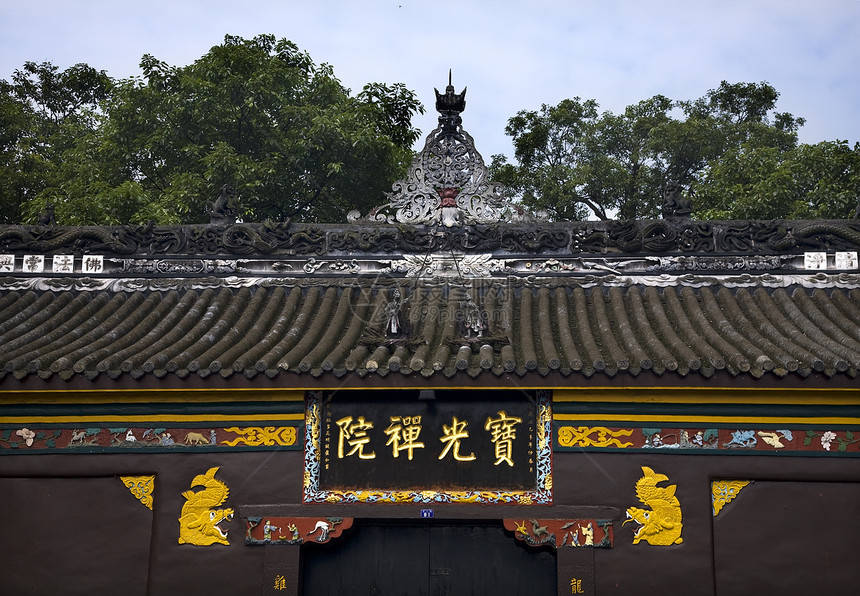 朝都四川齐宗寺庙 宝广西新星佛教徒神社寺庙建筑雕塑雕像艺术建筑学宗教装饰品图片