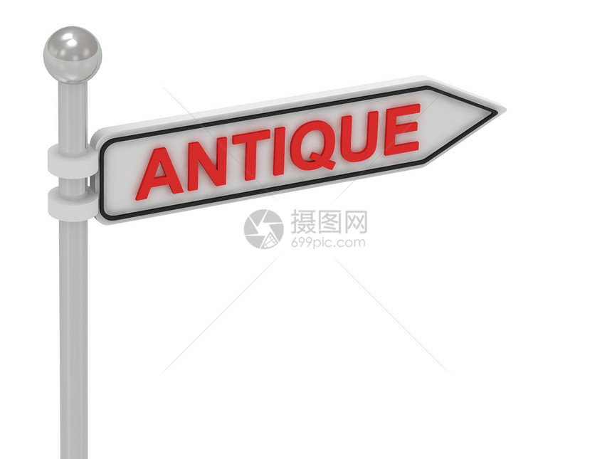 带有字母的 AntiQUE 箭头符号图片