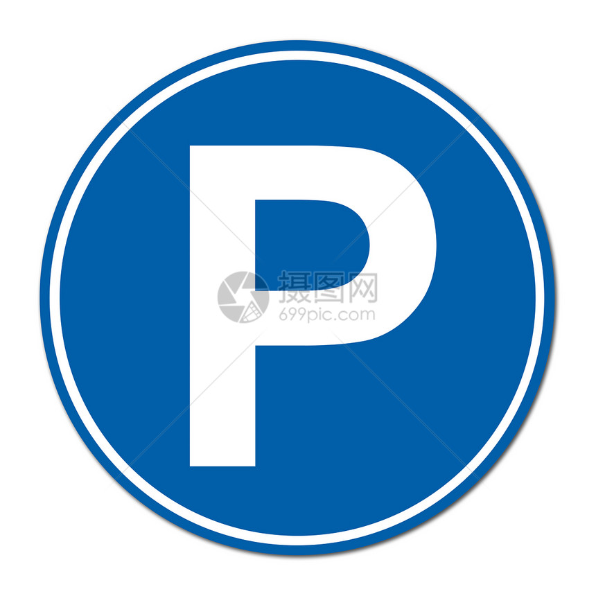 停车标志联盟城市运输蓝色路标小路邮政插图驾驶标签图片