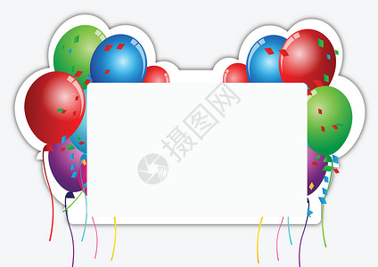 庆祝生日童年庆典邀请函彩虹礼物派对气球红色贴纸明信片背景图片