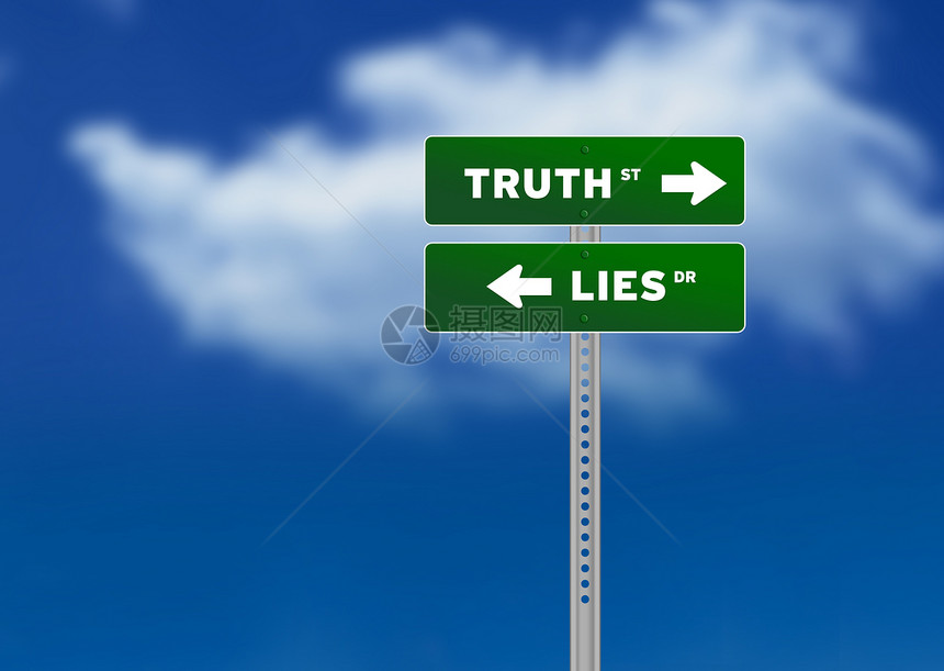 真理与谎言路标图片