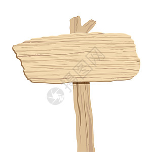 木制指路牌木质标志广告牌路标纹理路牌木牌背景空白木材标牌插画
