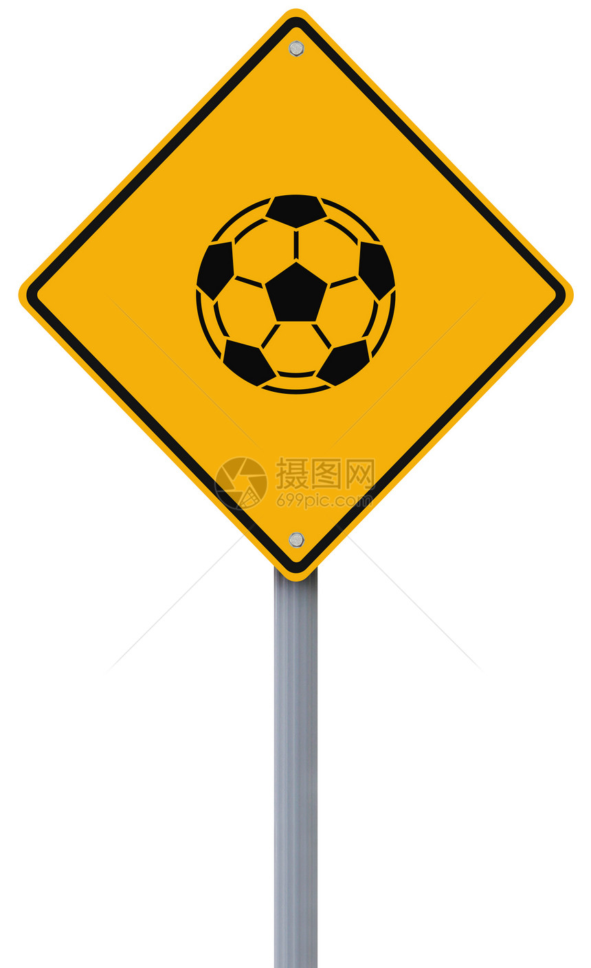 足球路标交通标志白色黄色警告钻石运动圆圈游戏图片