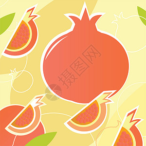石榴果汁野生回转质体-橙色设计图片