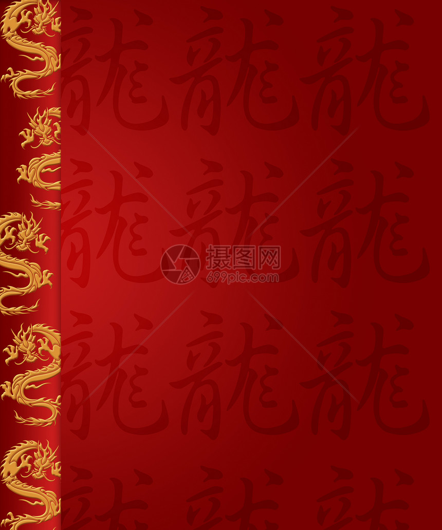 中华新年龙柱和书法图片