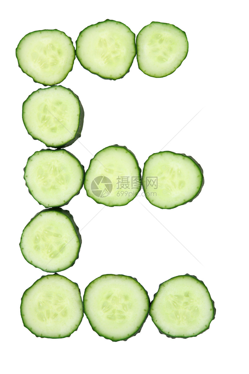 切碎黄瓜的蔬菜字母表     E字母图片