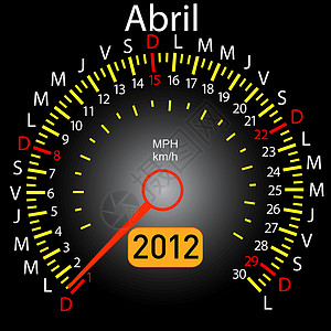 2012年4月选择sp22012年日历速度计车 西班牙文 4月设计图片