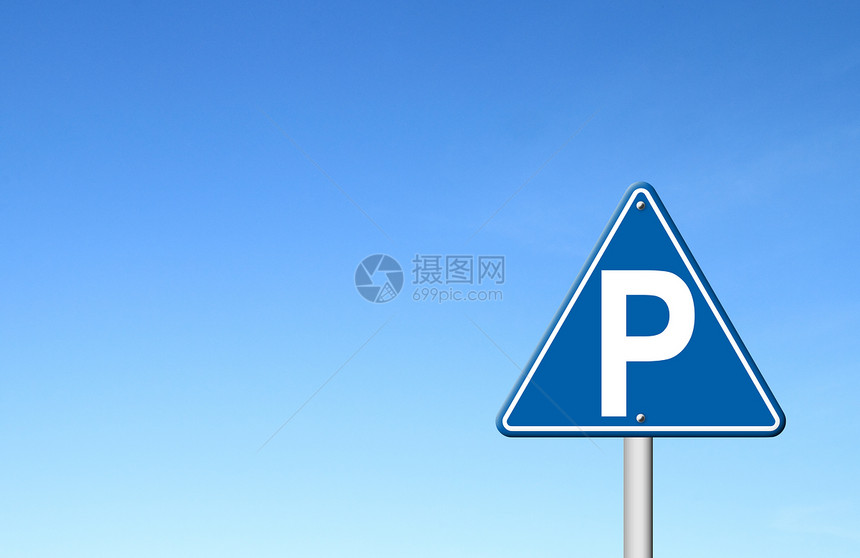 蓝色天空的停车牌车辆城市路标运输邮政小路交通信号金属安全图片