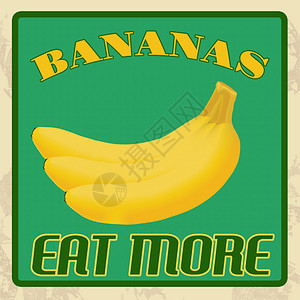 剥了皮香蕉香蕉古年海报设计图片