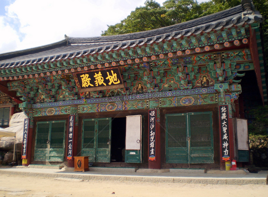 南韩釜山 Beomeosa寺庙的朝鲜语详细信息图片