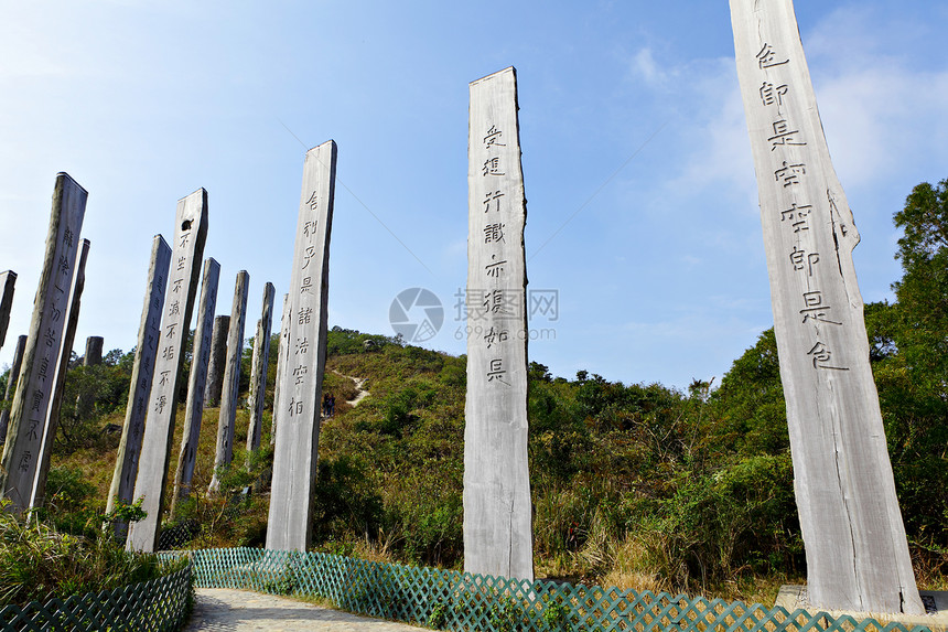 中国香港的智慧之路中国香港国家祷告般若书法小路冥想树干佛经信仰木雕图片