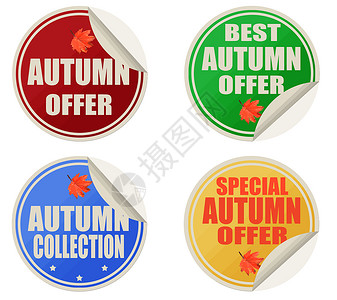 秋季销售标签最佳秋季提供贴纸套件插画
