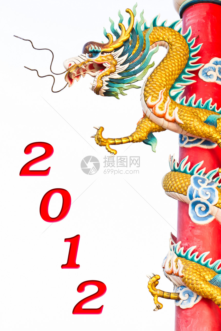 龙雕像与2012新年快乐雕塑红色宗教寺庙节日动物传统财富建筑学金子图片