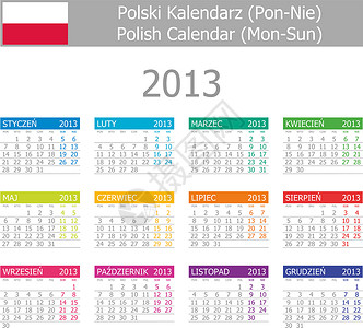 2013-1 波兰历元日文高清图片