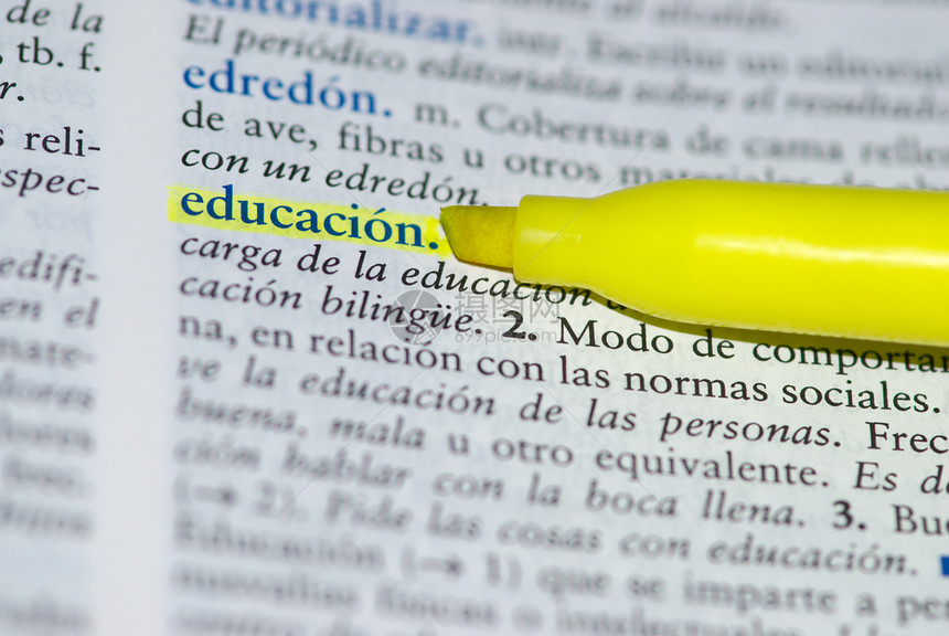 教育一词的西班牙文词典定义西班牙语智慧教学大学学习学校一个字图片