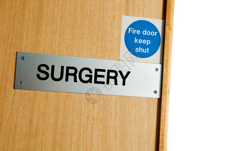 外科标志卫生保健术室门高清图片