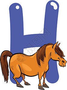 H代表马字母插图游戏拼写底漆学校卡通片动物动物群教学背景图片