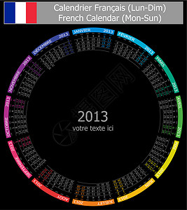 2013-1 黑色的法语圆圈日历日历仪高清图片素材