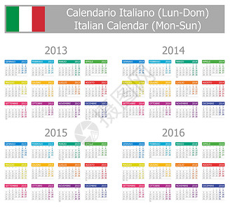 意大利设计师2013-2016年 第1型意大利日历月光日 白色背景设计图片