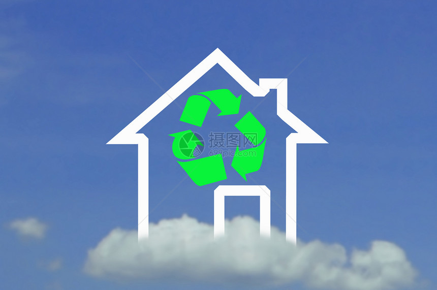 再循环符号和图标屋绿色房子生态地球环境全球概念回收展示插图图片