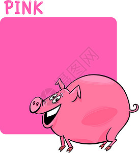 彩猪粉色和猪装饰品插画