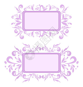 粉紫色标签边框带有花纹形态的背景盘子横幅墙纸边界框架曲线紫色广告装饰装饰品背景
