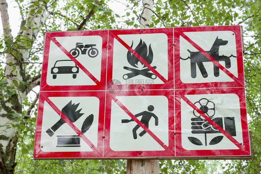 禁止公园内标志图片