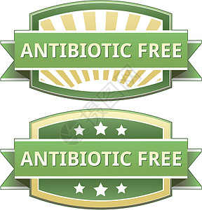 抗生素免费食品标签高清图片