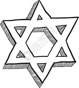 卢锡安大卫之星素描涂鸦精神信仰星星绘画宗教崇拜草图祷告寺庙插画