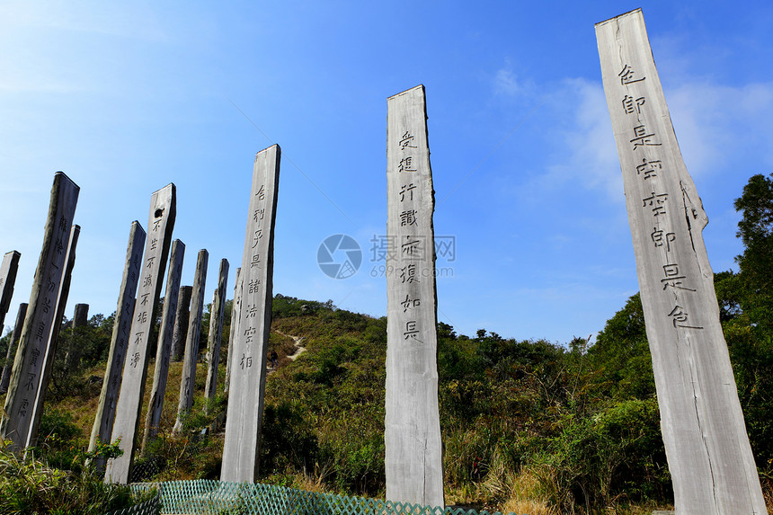 中国香港的智慧之路中国香港般若木雕蓝色佛经祷告极乐书法冥想树干菩萨图片