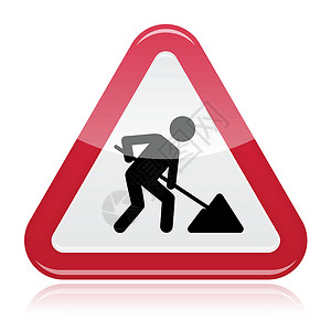 正在施工中 道路工程警告标志高清图片