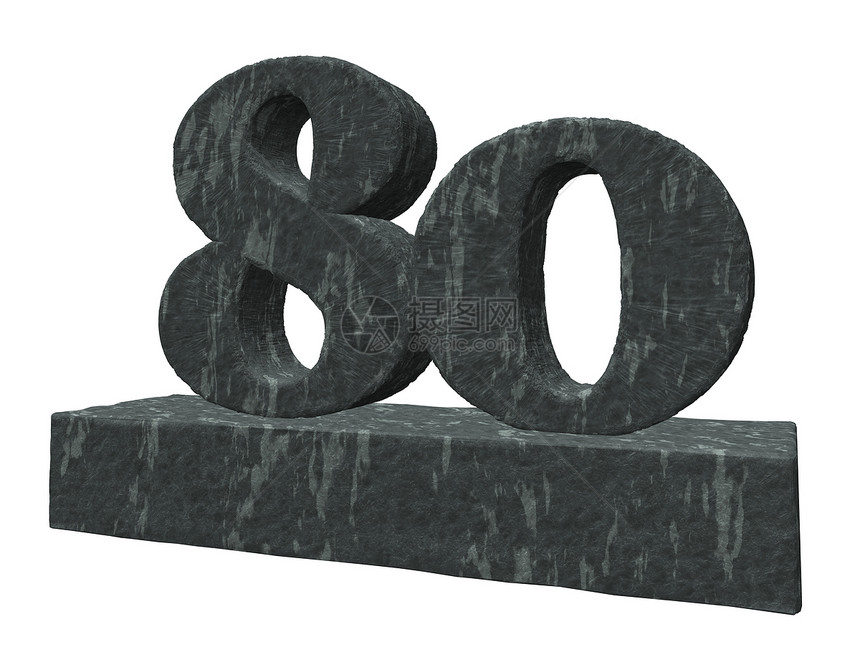 第八十八届岩石石头纪念碑数数数字数学插图纪念日禧年生日图片