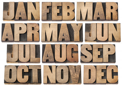 十月一字体日历概念  木型数月时间古董字体印版拼贴画白色粮食木头凸版背景