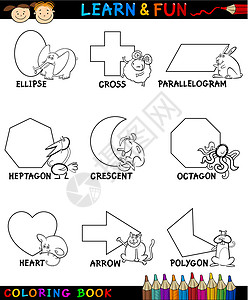 书形状用于颜色的动物基本形状教育多边形学校染色收藏底漆数字填色新月彩页插画