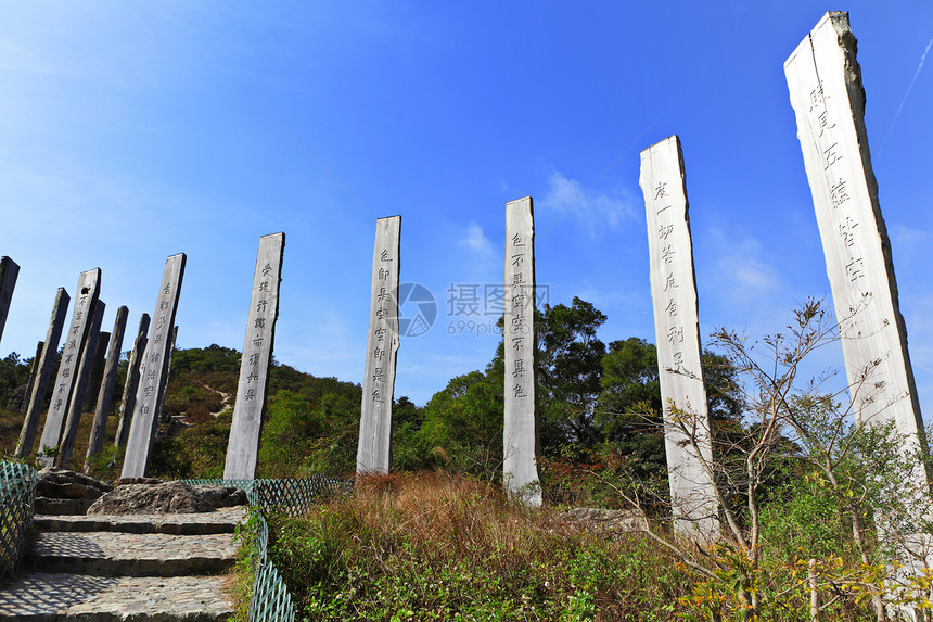 中国香港的智慧之路中国香港木雕冥想雕塑书法祷告公园天空佛经信仰蓝色图片