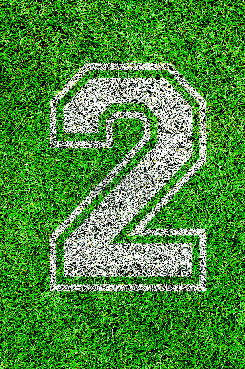 绿草上的数字沥青体育场活力条纹足球运动公园地面小路环境图片