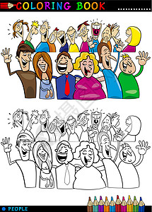 欢乐人群配色组微笑漫画派对快乐填色本彩页拥抱绘画乐趣女孩背景图片