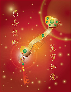 中华新年Ruyi权杖插图背景图片
